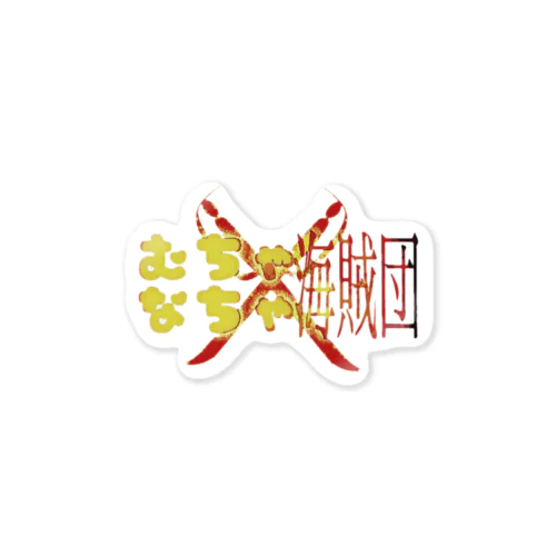 荒野行動ステッカー2018 M8IL かっこよし