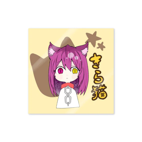 きらきら物販 Sticker