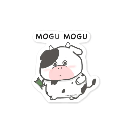 牛さんシリーズ　MOGUMOGU ステッカー