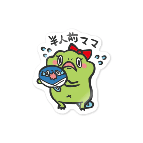 半人前ママ Sticker