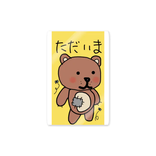 クマステ Sticker