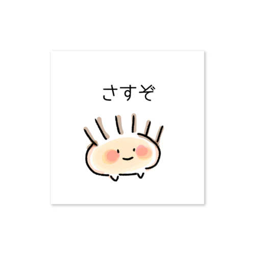 つんつんはりねずみ Sticker