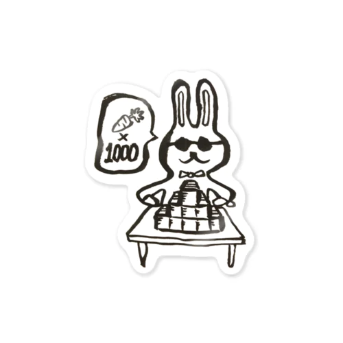 17.仕入れ Sticker