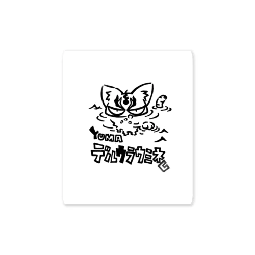 デルウラウミネコ Sticker