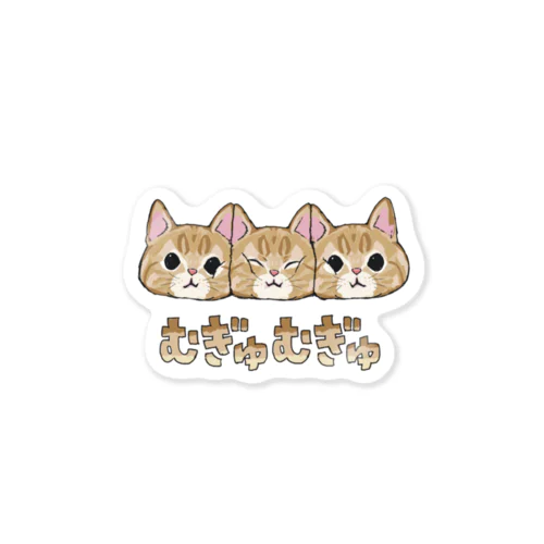 茶々丸 Sticker