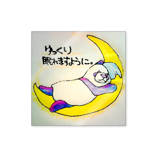 おやすみパンダ Sticker