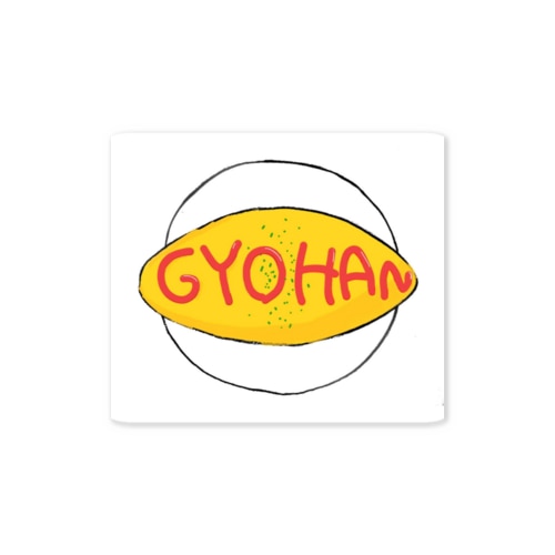 GYOHAN Sticker