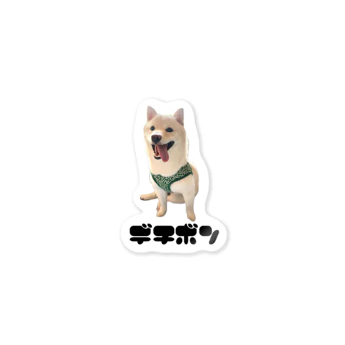 でちでち・ぼん Sticker