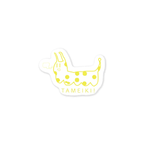 TAME息 Sticker