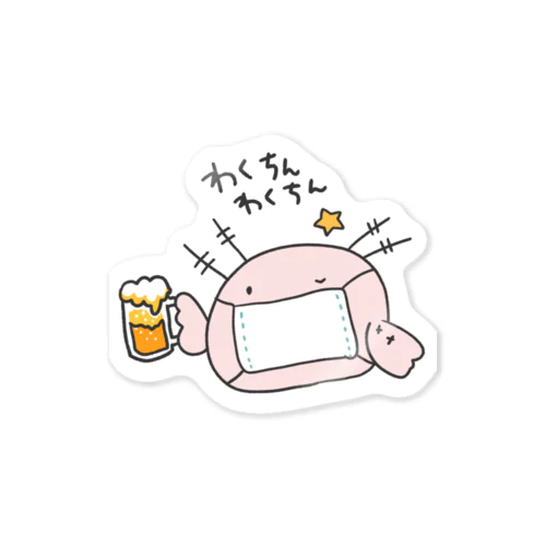 うぱちゃん #09 （無地・ビール） ステッカー