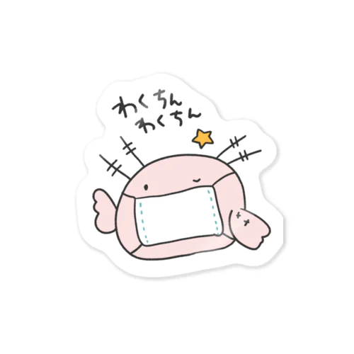 うぱちゃん #09 （全年齢） Sticker