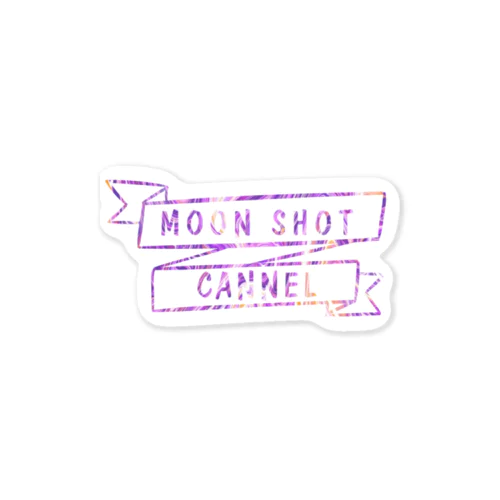 MOON SHOT CHANNEL ステッカー