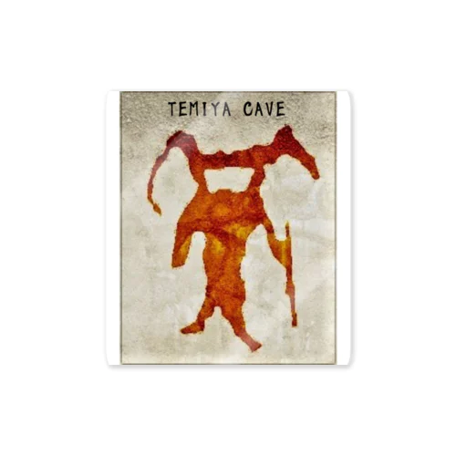 temiya cave Sticker