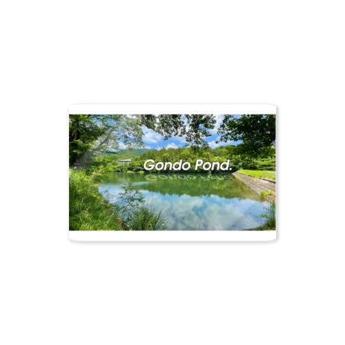 Gondo-pond 権土池 Sticker