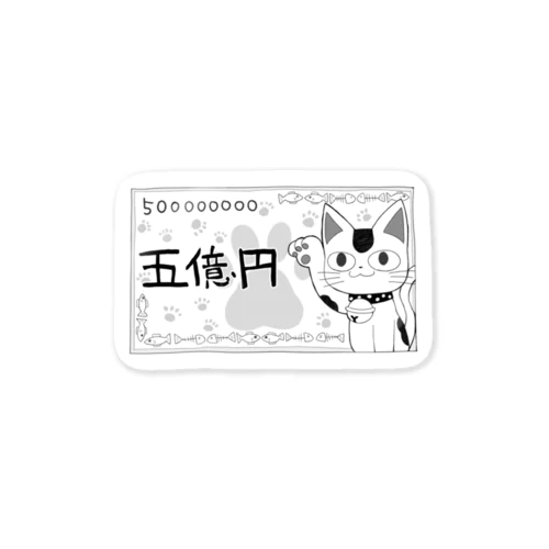 ごおくえん Sticker