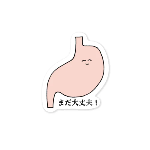 もたれない胃 Sticker