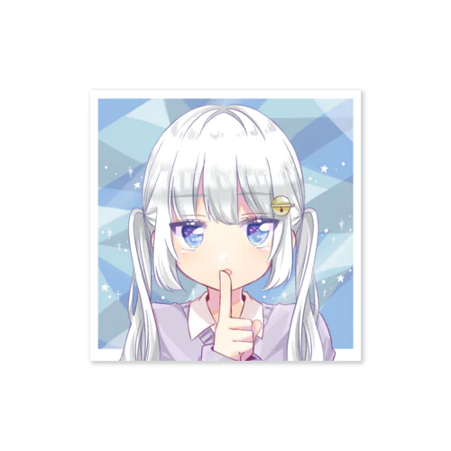 すずちゃんのモチベ上昇最強アイテム Sticker