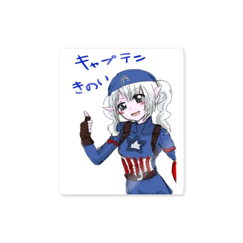 キャプテンきのい Sticker