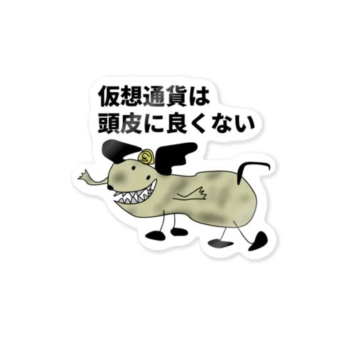 頭皮に良くない Sticker