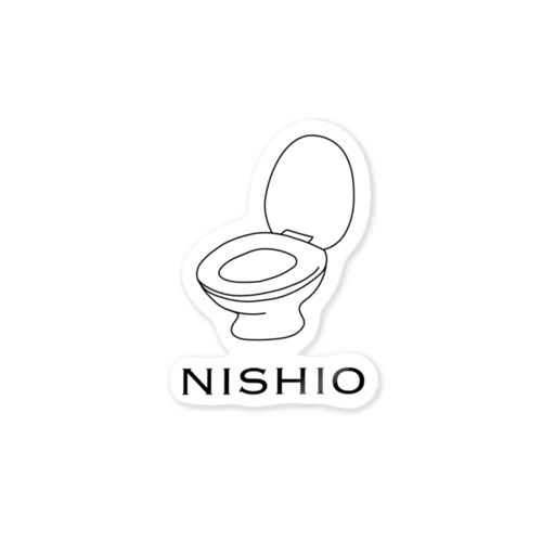 トイレのNISHIO ステッカー