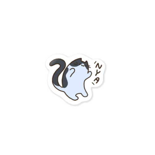 はちわれにゃん Sticker