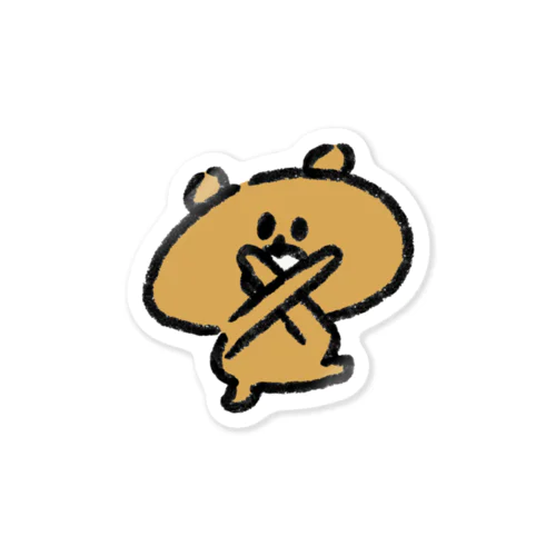 たあちあん Sticker