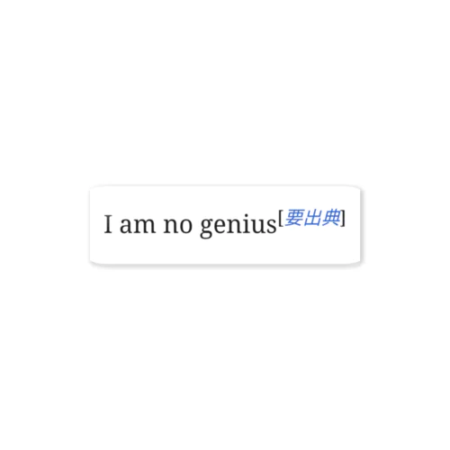 I am no genius[要出典] Sticker