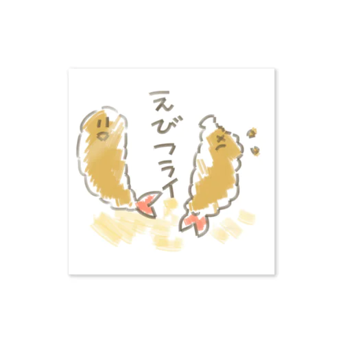 ふらいのえび Sticker