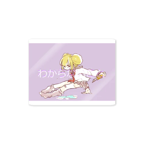 ワ Sticker