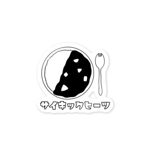 サイキックヒーツ2 Sticker