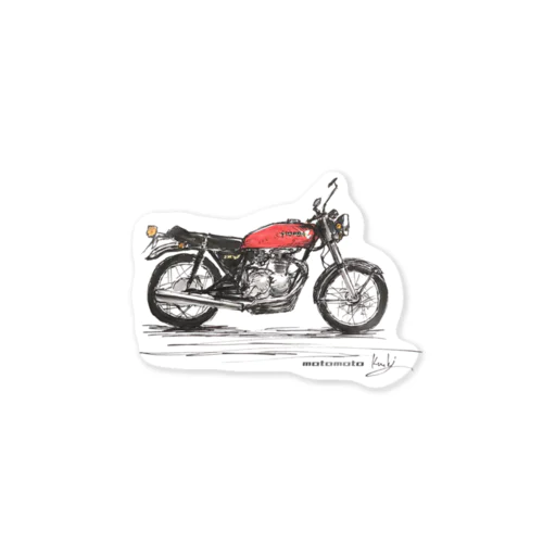 おまえは風だ Sticker