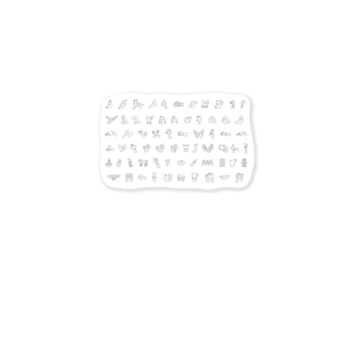 アナトリア象形文字（グレー） Sticker