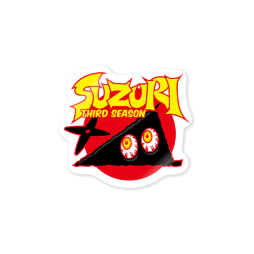 SUZURI THIRD SEASON ステッカー