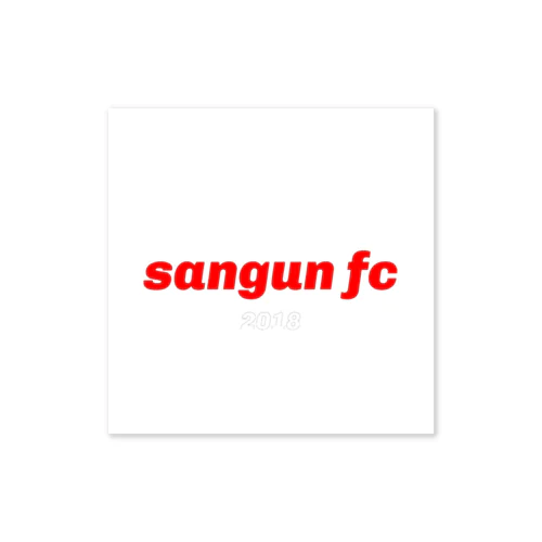 sangunfc ステッカー