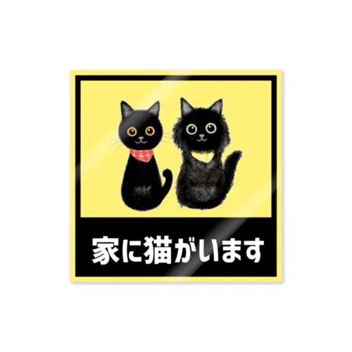 黒猫のジジとキキ ステッカー