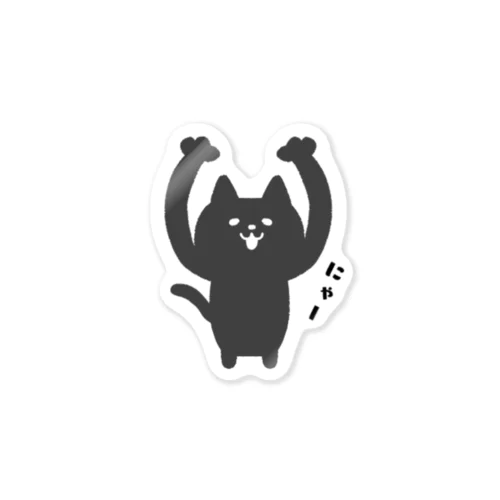 くろねこさん Sticker