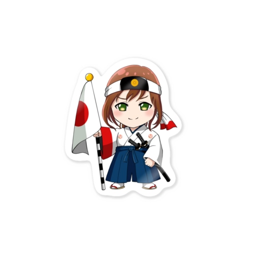 日章旗くぅ仁王立ち Sticker
