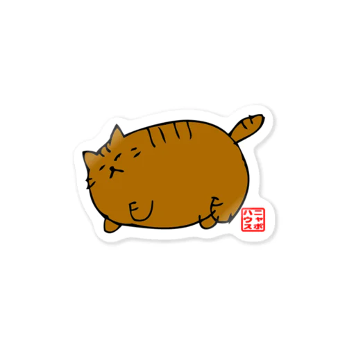 デブ猫ニャポポさん(ハンコ) Sticker