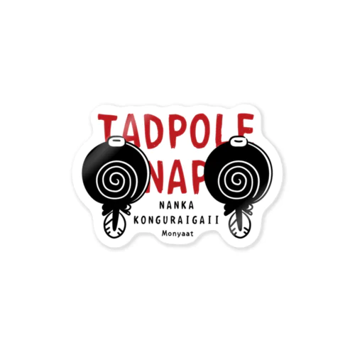 CT177 NAP*TADPOLE*A*st Sticker