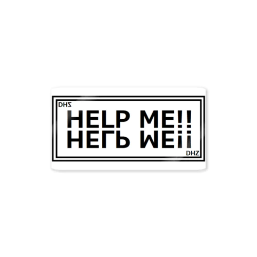 DHZ HELPME Sticker