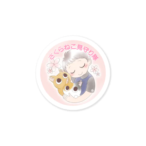 🌸さくらねこ見守り隊🌸 Sticker