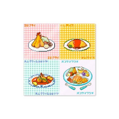 洋食屋さんシリーズステッカー4種 Sticker