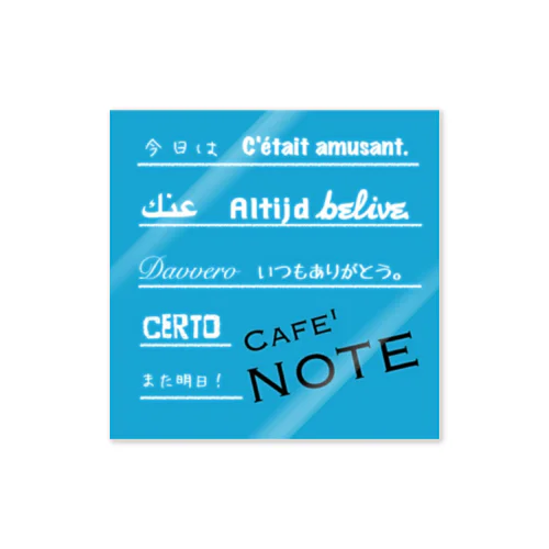 cafe NOTE ステッカー