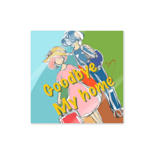 Goodbye My Home グッバイマイホーム　　フォンダンさんとショコラさん Sticker