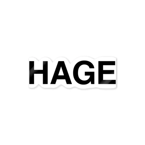 HAGE-ハゲ- ステッカー