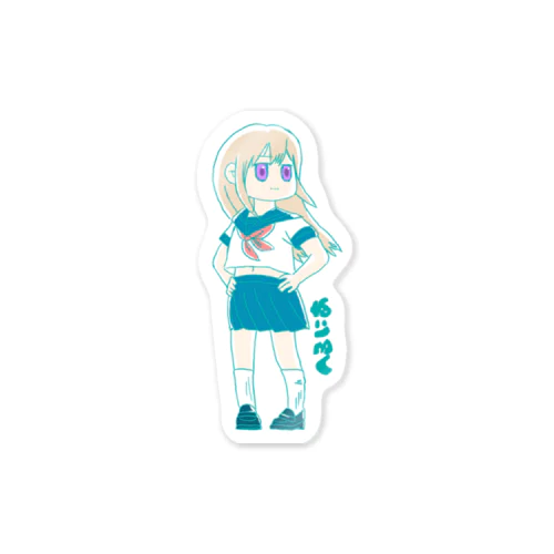 へるにあさん Sticker