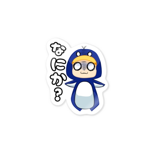 不機嫌ペンきんくん Sticker