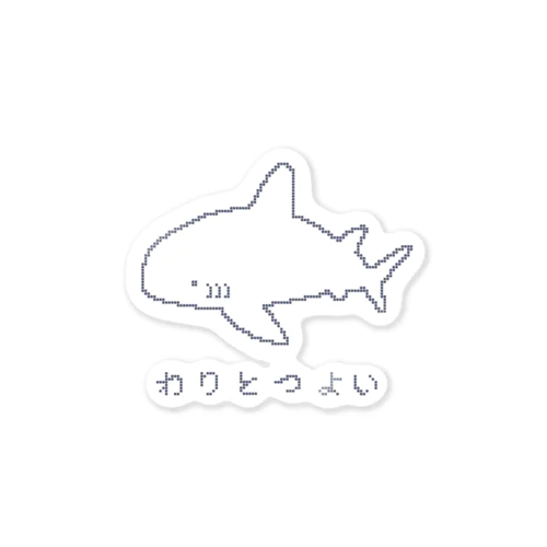 わりとつよいサメさん Sticker