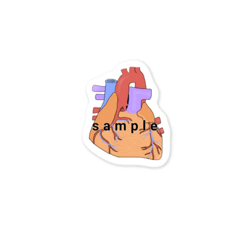 心臓のsample Sticker