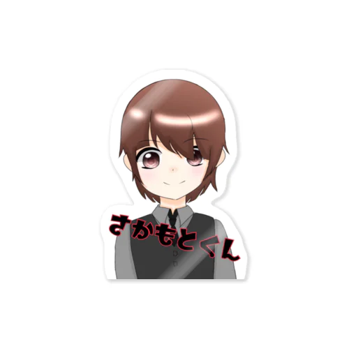 さかもとのアイコングッズ Sticker